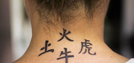 Japanese Kanji Characters Tattoos on Neck For Women