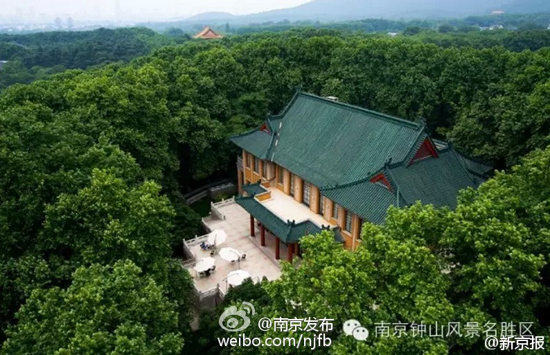 Mei-ling Palace